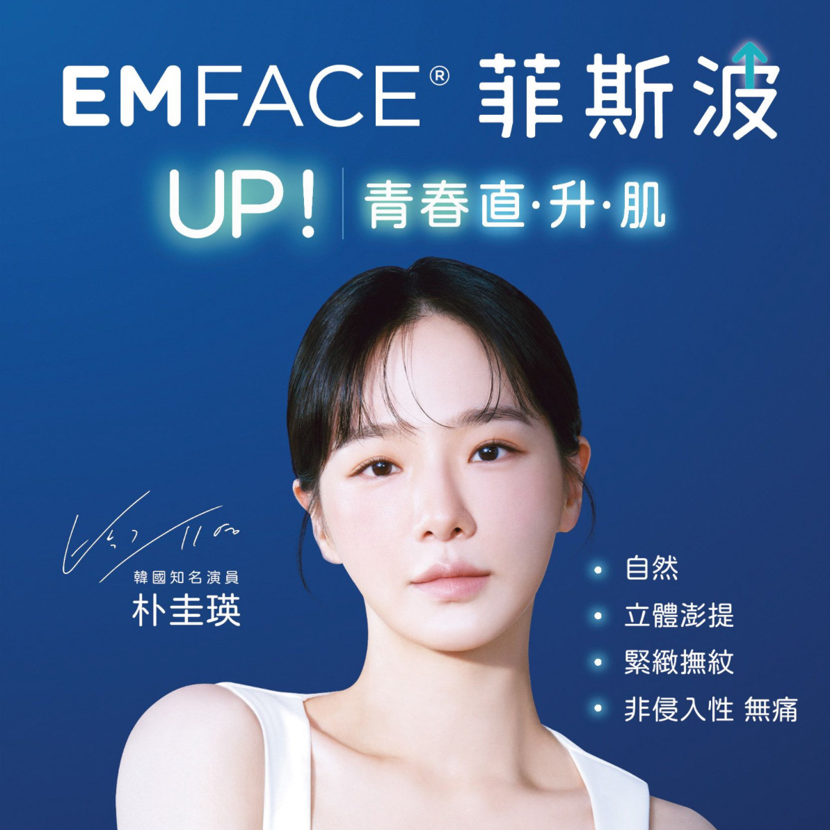 美仁欣診所的所有同仁皆由自身開始實踐「仁欣」，由內至外，促進家庭、社會 、世界環境走向健康、和諧、安樂、富足。並以「健康傳遞者」的角色讓大家 的生活更美好