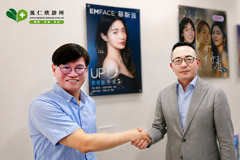 EMFACE菲斯波