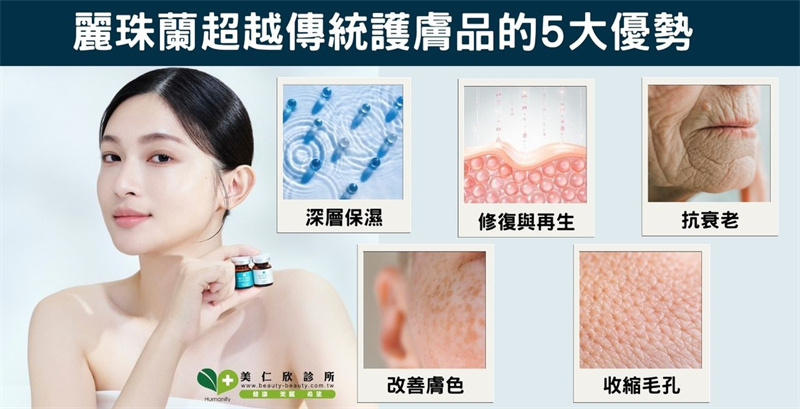 麗珠蘭功效有哪些？
