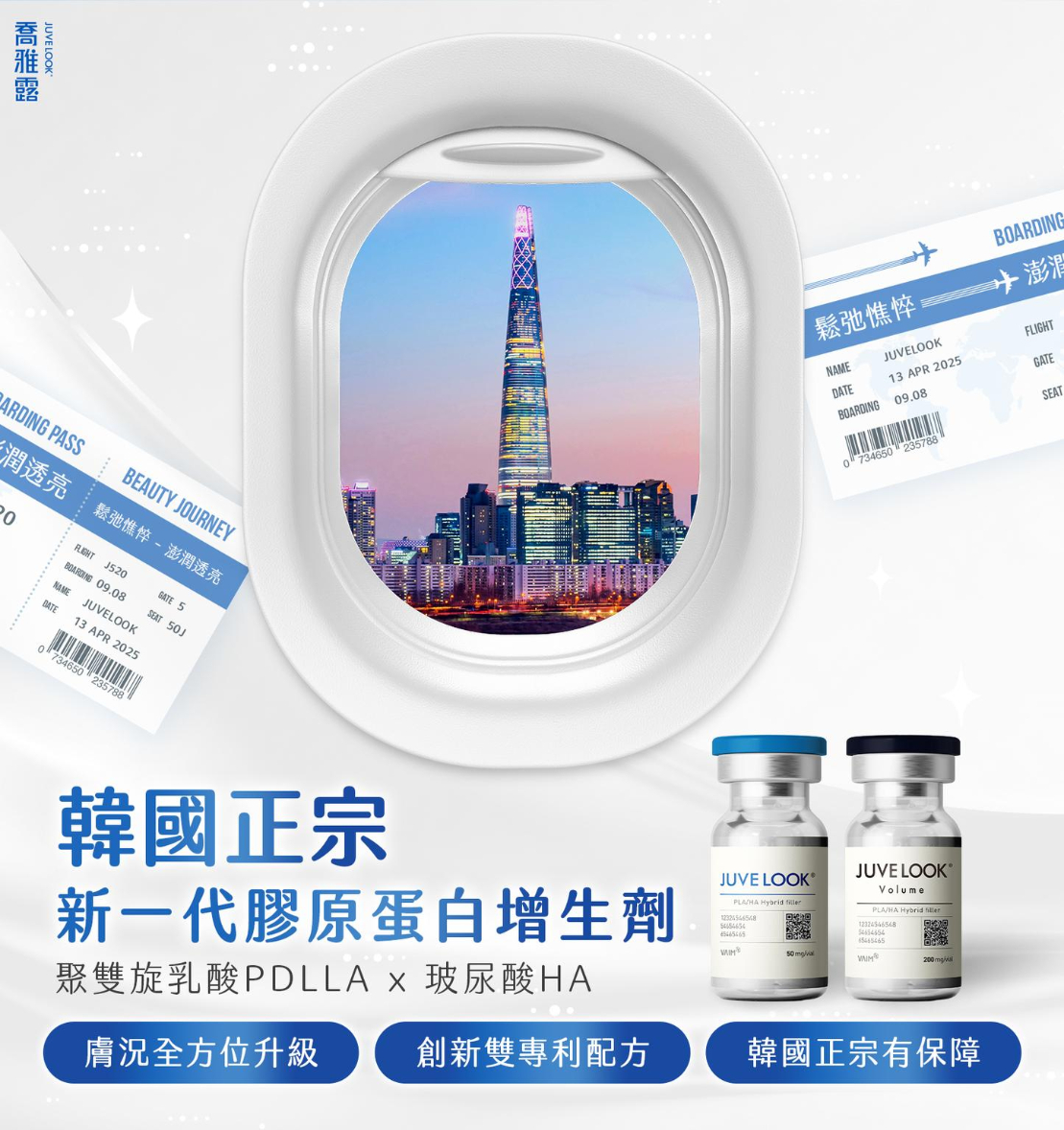 喬雅露常見問題 FAQ 完整解答