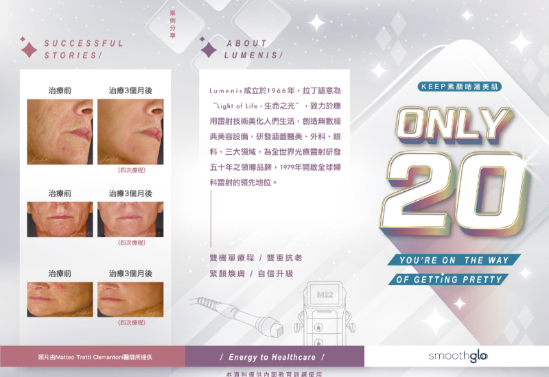 【永和醫美】如何挑選醫美診所？推薦6種醫美項目給剛入門的你