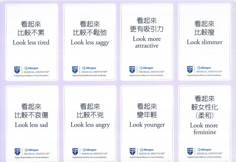 【玻尿酸拉提】NEW！全新臉部拉提概念（案例），逆轉你的外表！