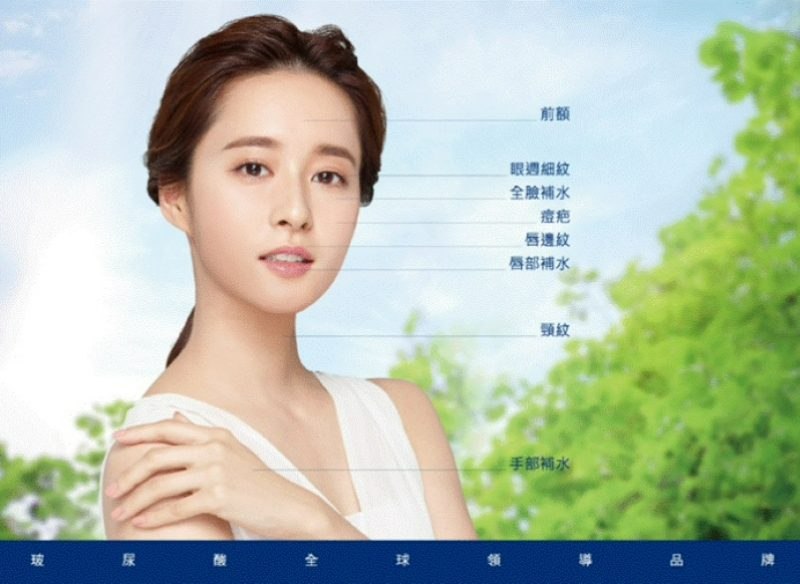 NASHATM 玻尿酸
