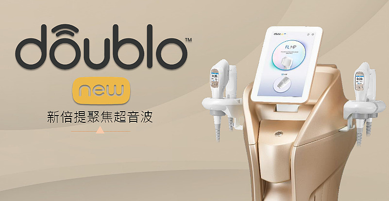 音波拉提醫美是什麼？音波拉提原理？